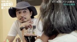 世界基準のイケメン・東出昌大（35）、アフリカ女子との合コンで20歳に間違われる ひろゆきと現地でナンパに成功