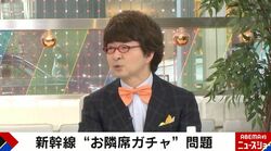 新幹線の車内トラブル、相手を訴えることは可能？本村健太郎弁護士が明かす“法的な境界線”