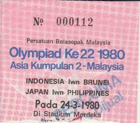 中秋に思い起こす南米での美しい月【モスクワ五輪予選の開催地で見たイスラームのシンボル】(1)