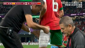 怪我悪化は覚悟の上、モロッコ代表主将の並々ではない責任と精神力　肉離れでもテーピングを巻いてすぐにピッチへ「がんばれサイス！」ファンも応援