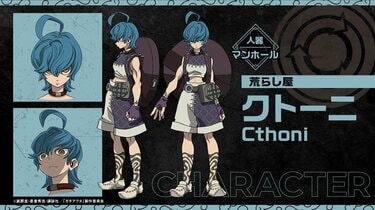 ガチアクタ タムジー まとめ売り 2025年最新】ガチアクタ 漫画の人気アイテム - メルカリ