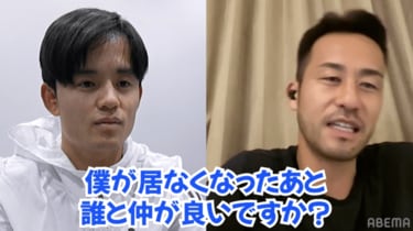 久保建英の感動的なファンサービスが話題 大号泣の少年と交わし