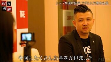 計22万人動員した成人國際万博、いくらかかった？主催者「質の高い展示