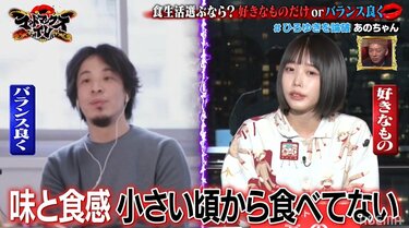 あのちゃん、論破してくるひろゆきに「うるさい」とブチギレ！ ディベート対決の結果にも「マジで腹立つ」と怒り露わに | バラエティ | ABEMA  TIMES | アベマタイムズ