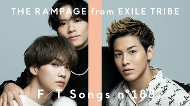 THE RAMPAGEのボーカルRIKU・川村壱馬・吉野北人が『THE FIRST TAKE