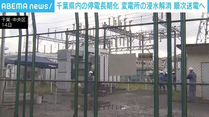千葉市・蘇我変電所