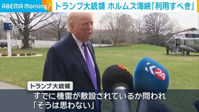 トランプ大統領