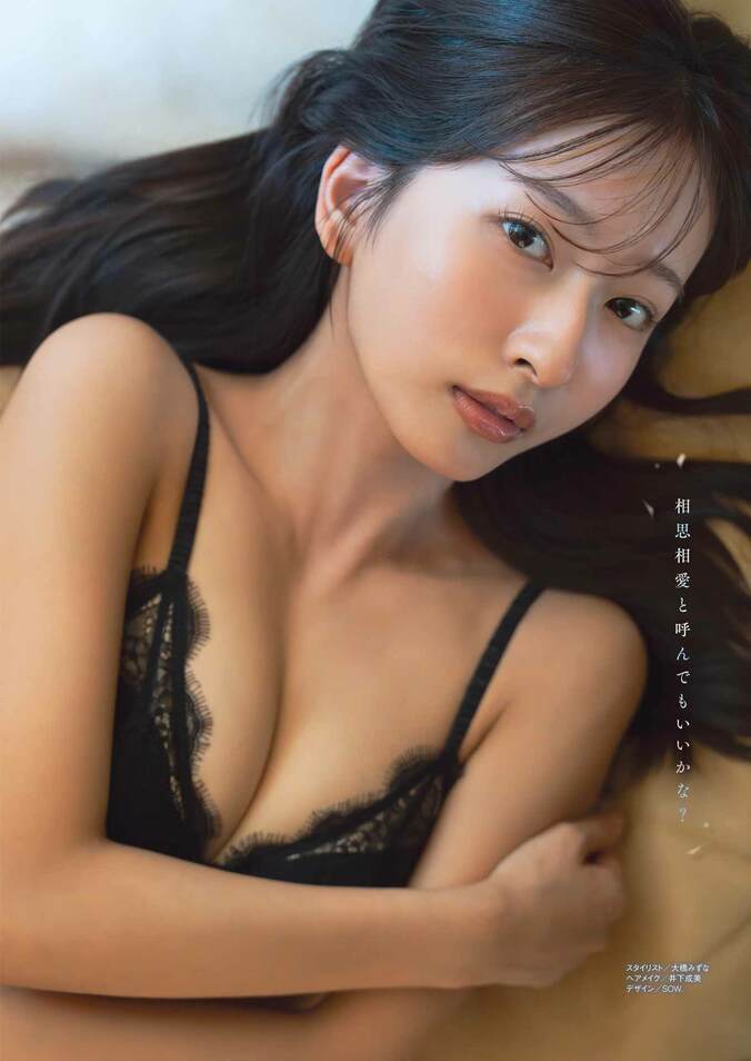 斉藤里奈