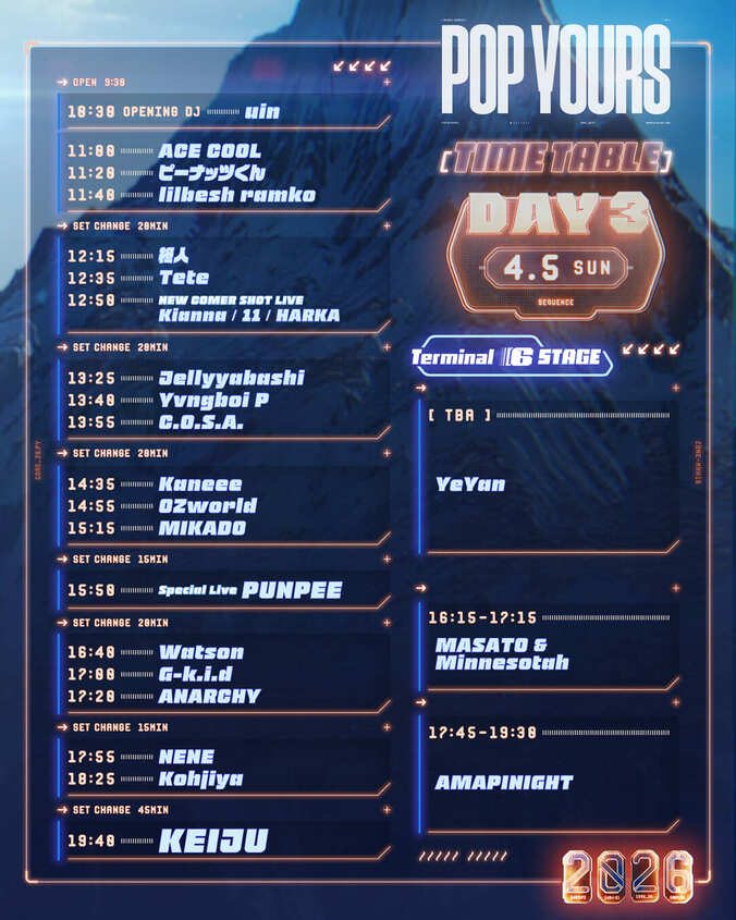 【写真・画像】　3枚目