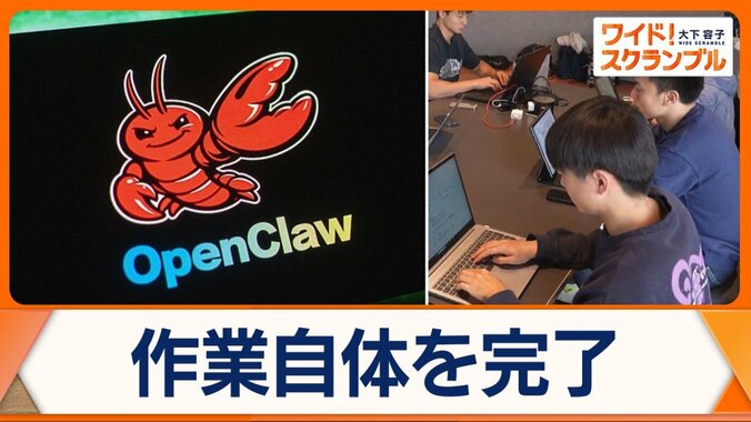 「ザリガニ飼育」AIエージェントサービスの特徴は　中国で大ブームなぜ？課題や対策も 1枚目