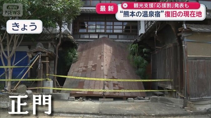崩落した正面の門