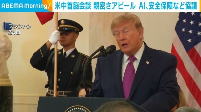 トランプ大統領