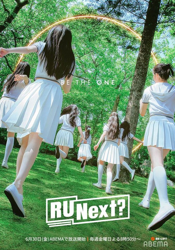 「HYBE」の新ガールズグループデビューサバイバル番組『R U Next？（アーユーネクスト？）』ティザーポスターが公開！ 2枚目