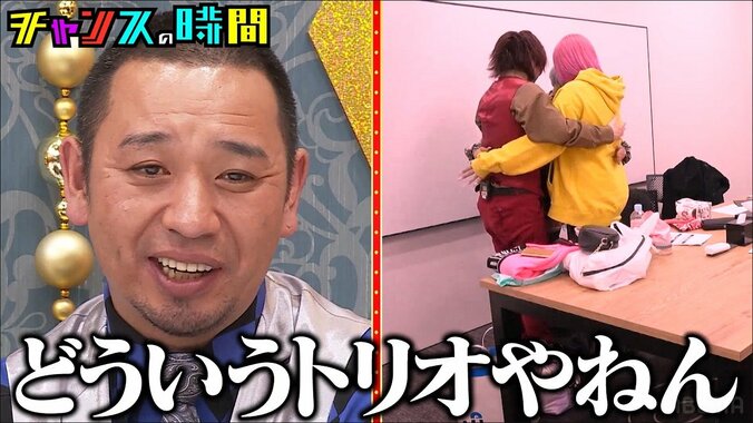 ぱーてぃーちゃん信子にドッキリ！ 楽屋で感情が変化しまくる…爆笑→号泣の流れに「何で？何で？」の声 1枚目