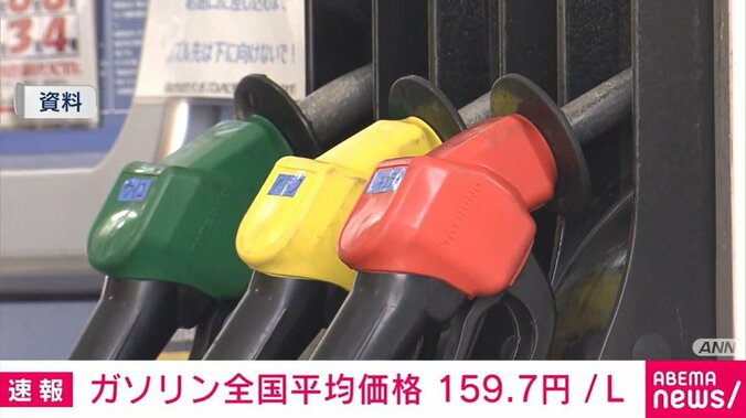 ガゾリンスタンド