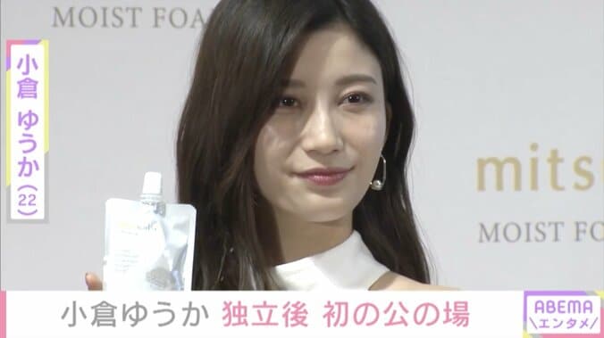 「今はすべての仕事が楽しい」小倉ゆうか、独立して歩む“道なき道”「周りがこうだから、という時代ではない」 2枚目