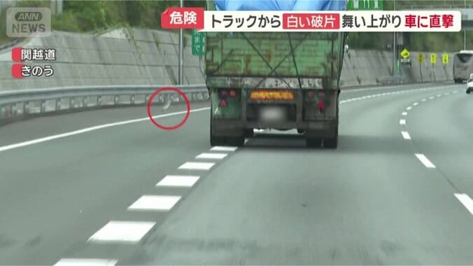 落下した破片が地面で跳ねる