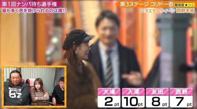 西野未姫のナイスなファン対応 雑踏の中、笑顔で2ショット撮影 3枚目