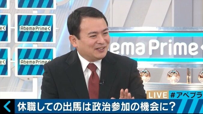 落選の与謝野信氏、もう会社に復職　立候補する人は退路を断つべきなのか？ 2枚目