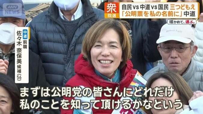 「前回までは別の方の名前を書いていた方たちが…」