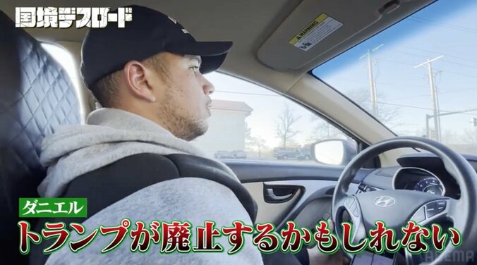 【写真・画像】トランプ新大統領 就任の影…アメリカに渡った移民の生活に密着「家族が来るのは無理になった」「アメリカは嫌い」　5枚目