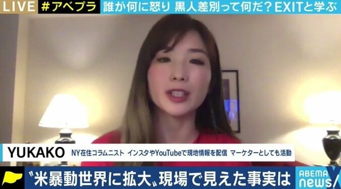 「無意識の言動が人種差別につながっていることもある」オーストラリア在住の小島慶子氏が日本人に警鐘 2枚目