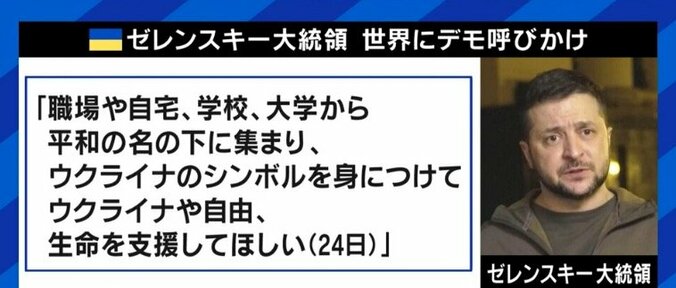 日本で「戦争反対」のデモに参加することに意味はあるのか？元SEALDs、GLAYのHISASHI、EXITらが議論 2枚目