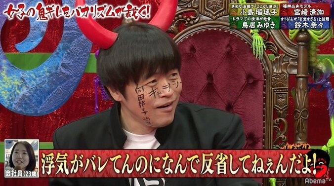 鈴木奈々、夫の携帯に女性の影も大興奮「ムラムラはんぱなかった」 2枚目