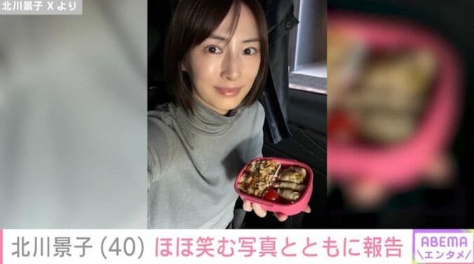 北川景子