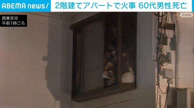 火事の起きた部屋