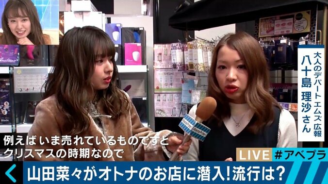 渋谷のラブホ街は空室だらけ、クリぼっちでアダルトグッズが好調…若者のクリスマスの過ごし方に異変が 12枚目