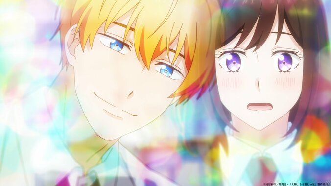 【写真・画像】長年の片思いが動き始める！アニメ『太陽よりも眩しい星』第1話あらすじ＆先行カット公開　2枚目