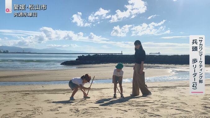 水曜に海辺で双子と遊ぶ部下の兵頭さん