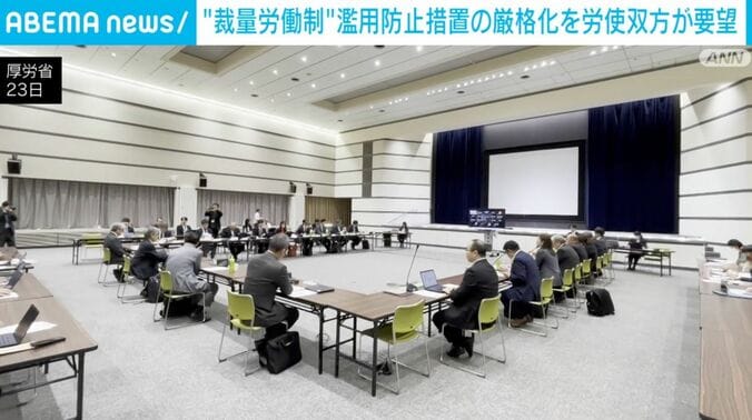 厚生労働省