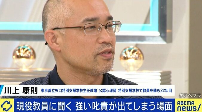 「何回言われたらわかるの？」「やる気がないんだったら、もういいよ」教師たちが思わずしてしまう“教室マルトリートメント”、背景に“追い詰められ感”か 9枚目