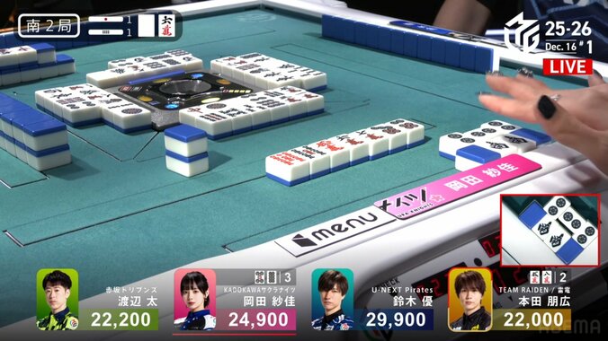 うれしさを忍ばせた岡田の横顔と低音ボイスの「ロン」