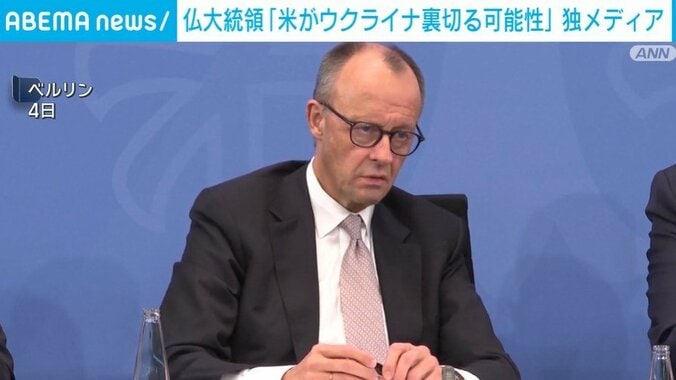 ドイツのメルツ首相