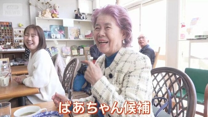 79歳女性が見学に