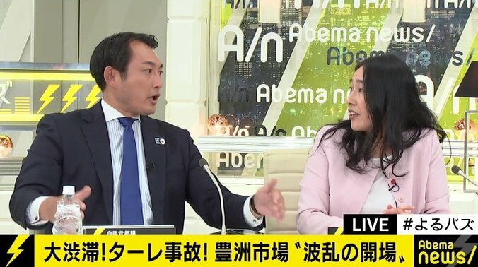 音喜多都議「２大市場構想を支持したのは間違いだった。小池都知事は撤回し謝罪すべきだ」 4枚目