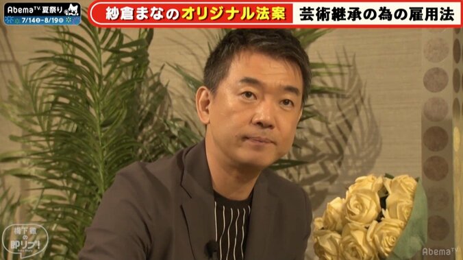 「芸術継承のための制度を！」紗倉まながエンタメ業界の担い手不足に危機感 2枚目