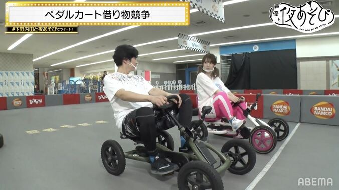 下野紘＆内田真礼、筋肉痛不可避!?なアクティビティミッションに大興奮！【声優と夜あそび】 5枚目