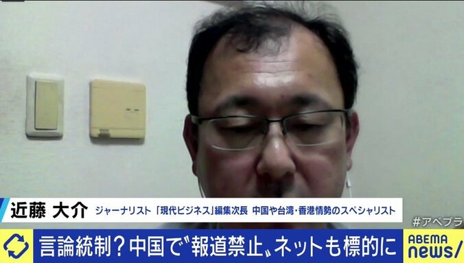 “軍とメディアは中国共産党を守る2本の剣だ” 習近平思想の貫徹のため、今度はメディアへの規制を強化? 2枚目