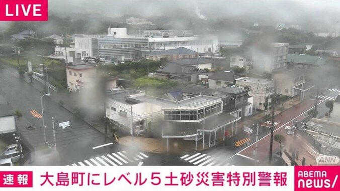 東京・大島町