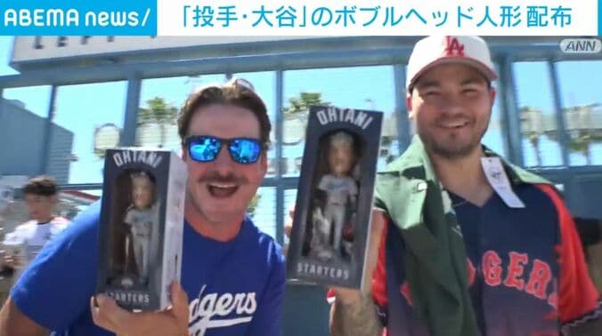ドジャースのサポーターら