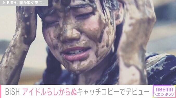 モモコグミカンパニー、BiSH解散までのカウントダウンで届けたい思い「メンバーやファンと目を合わせて」 2枚目