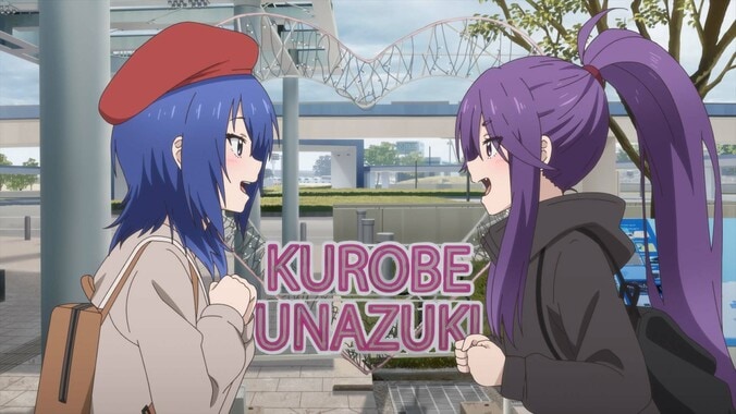 [Photos/Images] One of Japan's Three Great Views, Matsushima in Miyagi Prefecture! Anime 'Zatsu Tabi' Episode 2 Synopsis, Scene Cuts, and Web Preview Released 4th