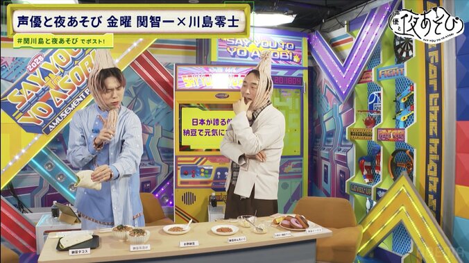 川島零士、納豆嫌い克服に挑戦！救世主は「納豆タコス」？関智一も高級納豆に感動 5枚目