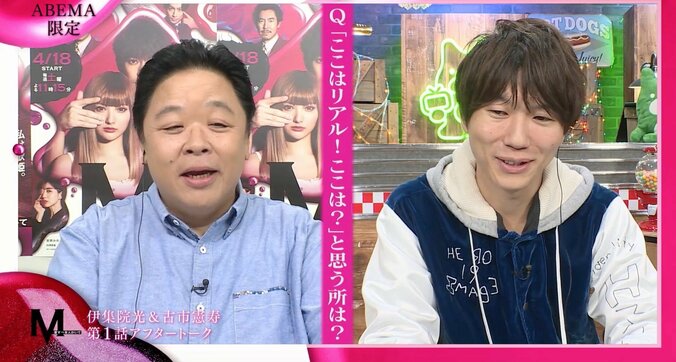 伊集院光は小室ファミリー「曲の裏でずっと不気味な笑いをしていてほしい」とオファーを受ける 1枚目