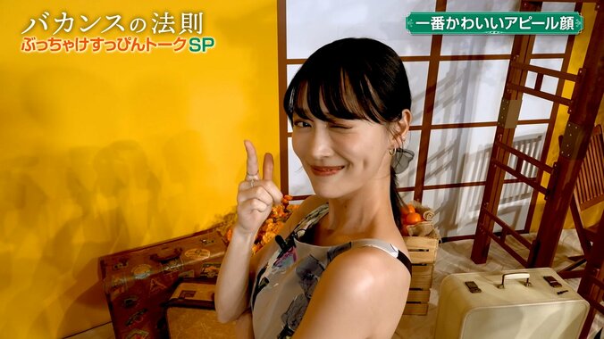 【写真・画像】“エゴサ魔”山下美月、AIで作られた自身の“デート写真”の相手に「うれしいけど…」　2枚目
