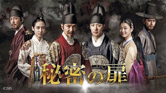 【写真・画像】韓国・韓流のイ・ジェフン出演ドラマ名作5選！『復讐代行人〜模範タクシー〜』『輝く星のターミナル』『明日、キミと』『秘密の扉』など人気の名作を紹介　14枚目